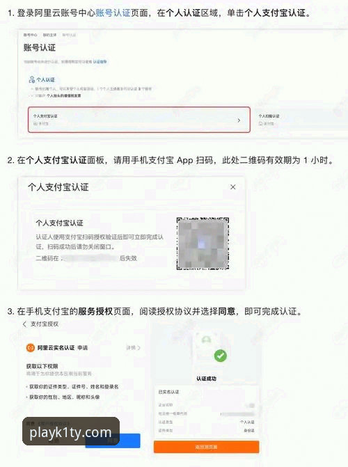 k1体育平台注册教程 新手必看:k1体育平台注册教程真的有那么复杂吗?
