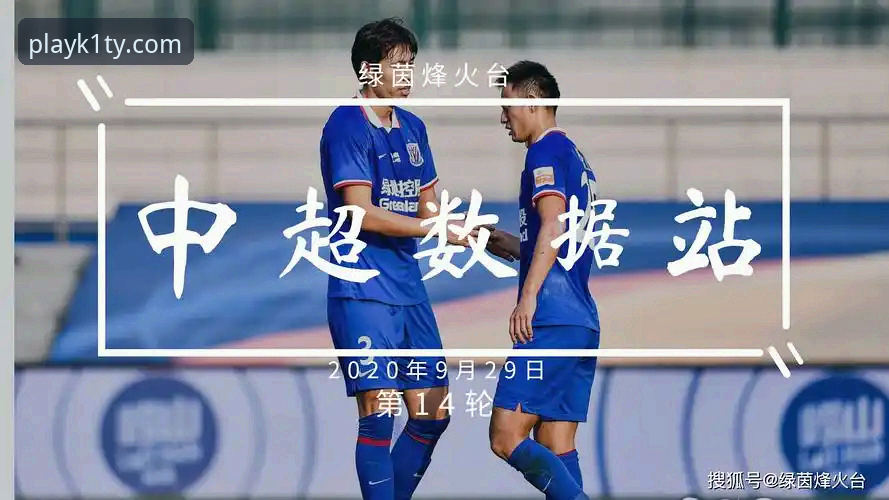 k1体育官方网站入口安卓版 费尔南多·奥尔西谈裁判风波与意大利帅位:3个关键观点引发新思考